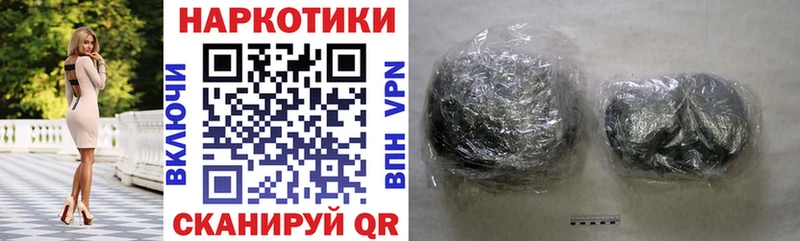 Наркошоп купить АМФЕТАМИН  Каннабис  Мефедрон  Гашиш  COCAIN  Надым