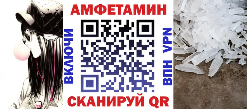 АМФ Розовый Купить где Надым