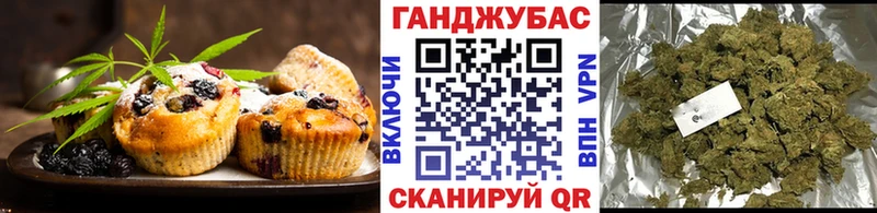 Купить закладки  Надым  Печенье с ТГК конопля 