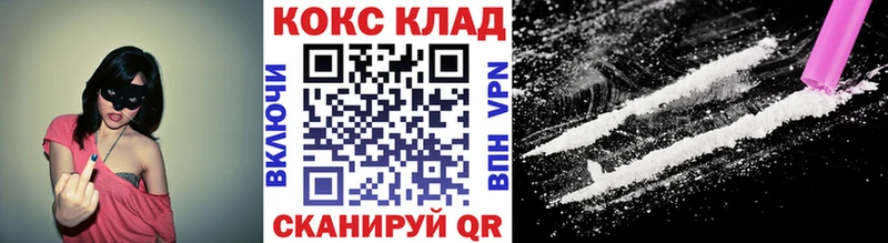 Купить где  Надым  Кокаин Перу 