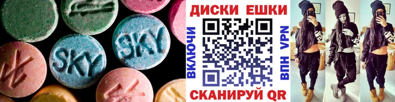 Ecstasy Cube  Купить  Надым 