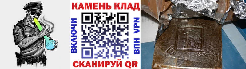 ГАШИШ AMNESIA HAZE  Купить закладки  Надым 