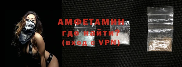 метамфетамин Елабуга