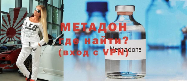 метамфетамин Елабуга
