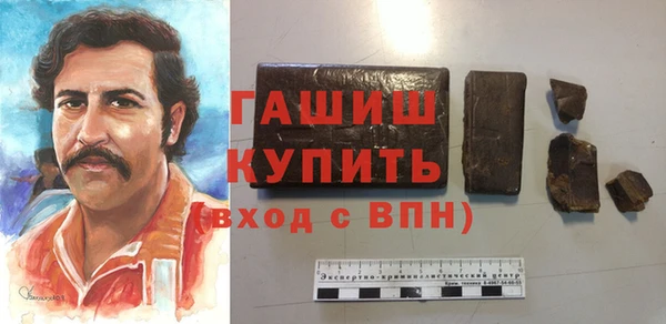 мяу мяу кристалл Ельня