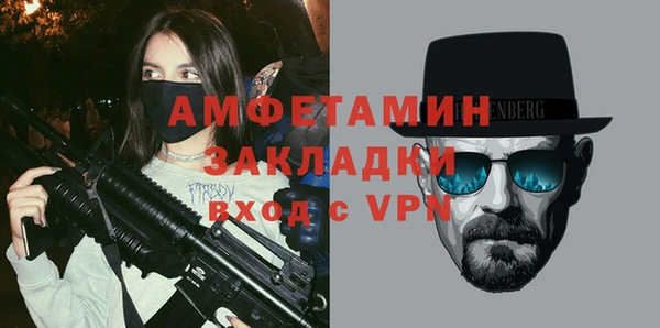 мяу мяу кристалл Ельня