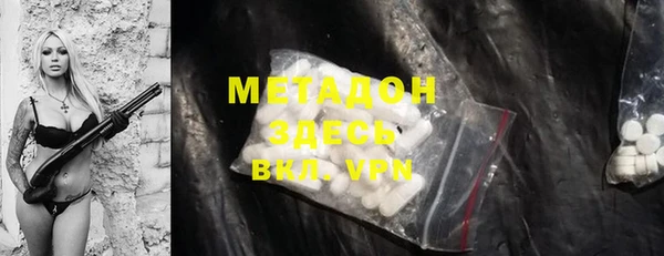 мяу мяу кристалл Ельня