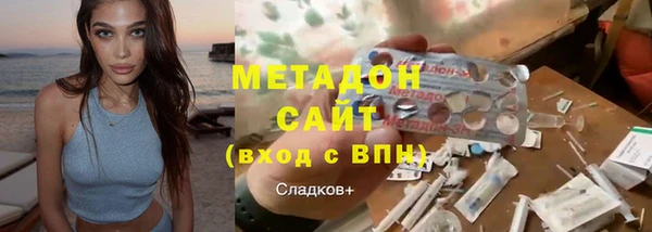 метамфетамин Елабуга