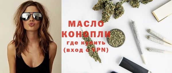 мяу мяу кристалл Ельня