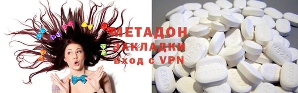 метамфетамин Елабуга