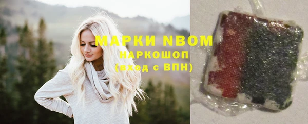 мяу мяу кристалл Ельня