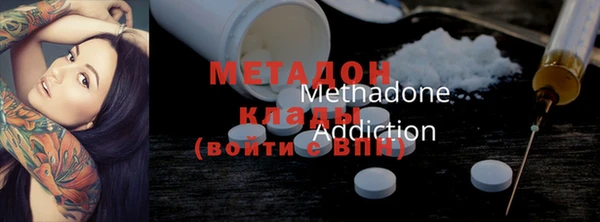 метамфетамин Елабуга