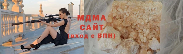 мяу мяу кристалл Ельня