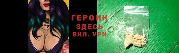 метамфетамин Елабуга