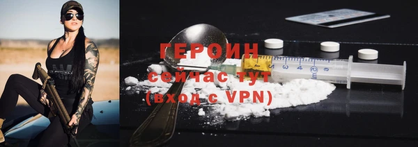 мяу мяу кристалл Ельня