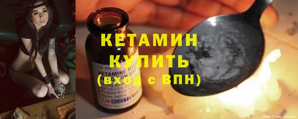 метамфетамин Елабуга