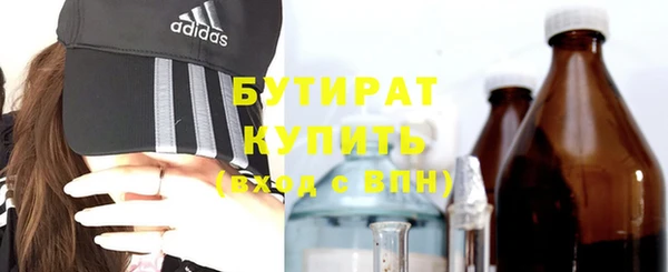 мяу мяу кристалл Ельня