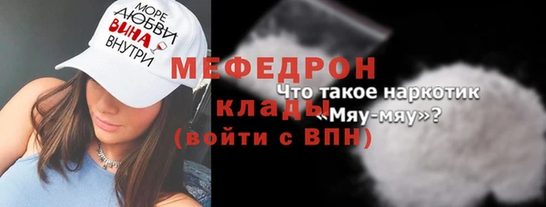 метамфетамин Елабуга