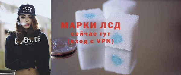 метамфетамин Елабуга