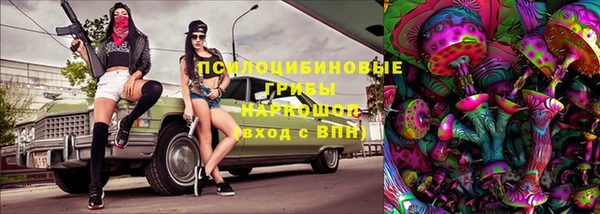метамфетамин Елабуга