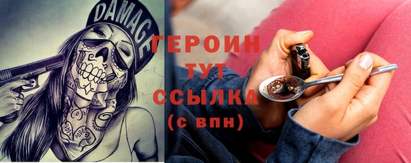 метамфетамин Елабуга