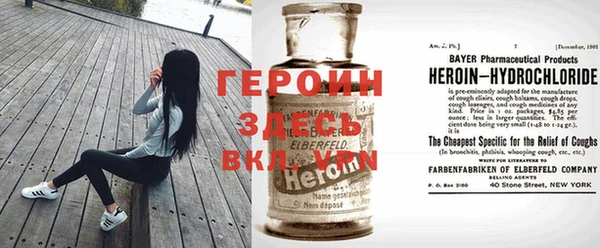 мяу мяу кристалл Ельня