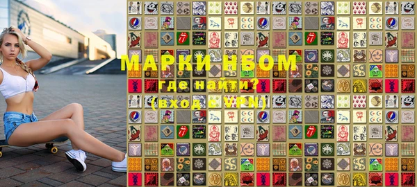 мяу мяу кристалл Ельня