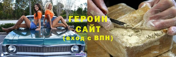 мяу мяу кристалл Ельня