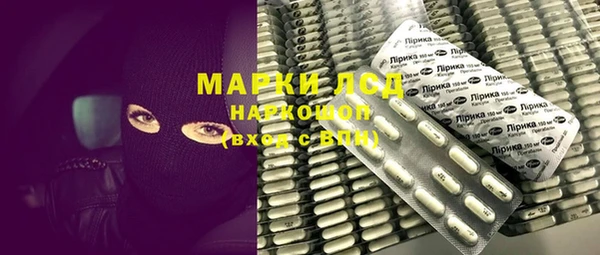 мяу мяу кристалл Ельня