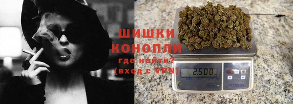 метамфетамин Елабуга