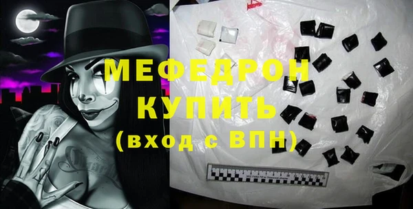 метамфетамин Елабуга