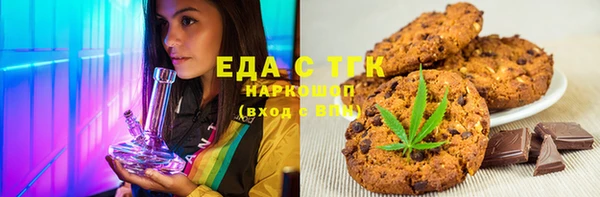 мяу мяу кристалл Ельня