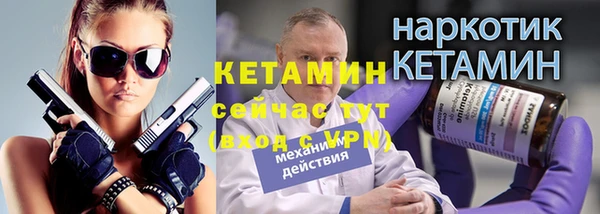 мяу мяу кристалл Ельня