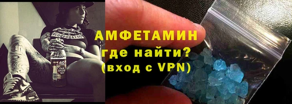 мяу мяу кристалл Ельня