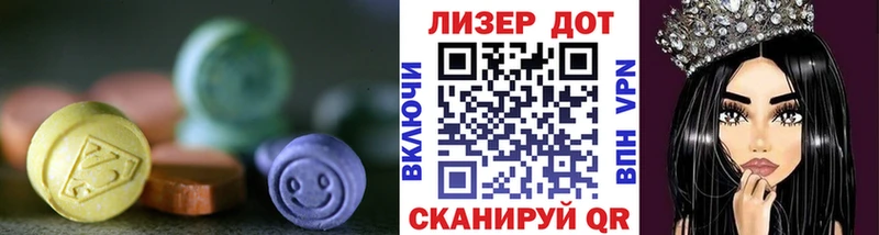 Купить где  Надым  ЛСД экстази кислота 