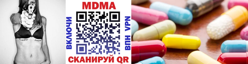 MDMA Molly  Купить закладки  Надым 
