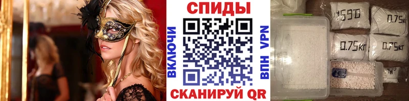 Купить  Надым  МЕТАМФЕТАМИН витя 