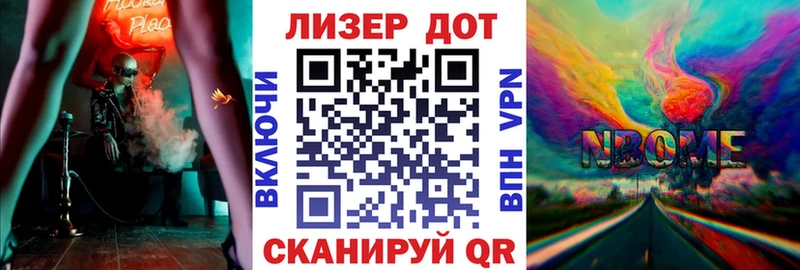 Наркотические марки 1,8мг  Купить  Надым 