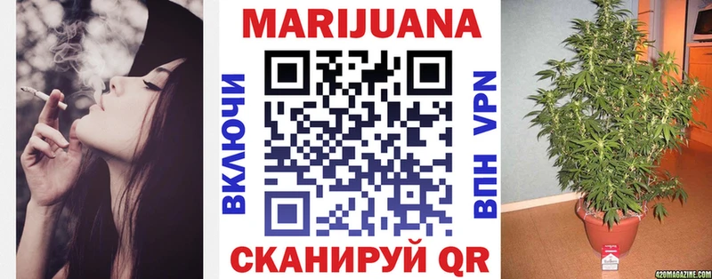 МАРИХУАНА Amnesia  Купить где  Надым 